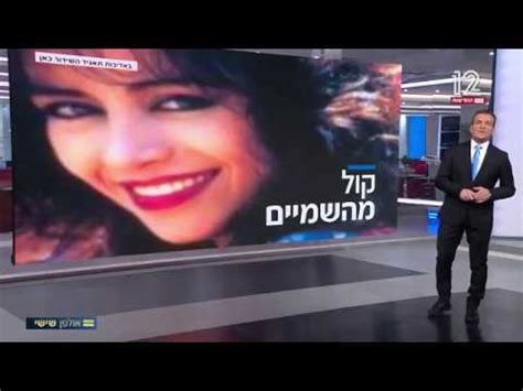 chanel isreal|israel channel live.